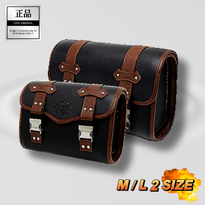 명품수입 바이크 오토바이 방수 가죽 사이드백 리어백, 브라운