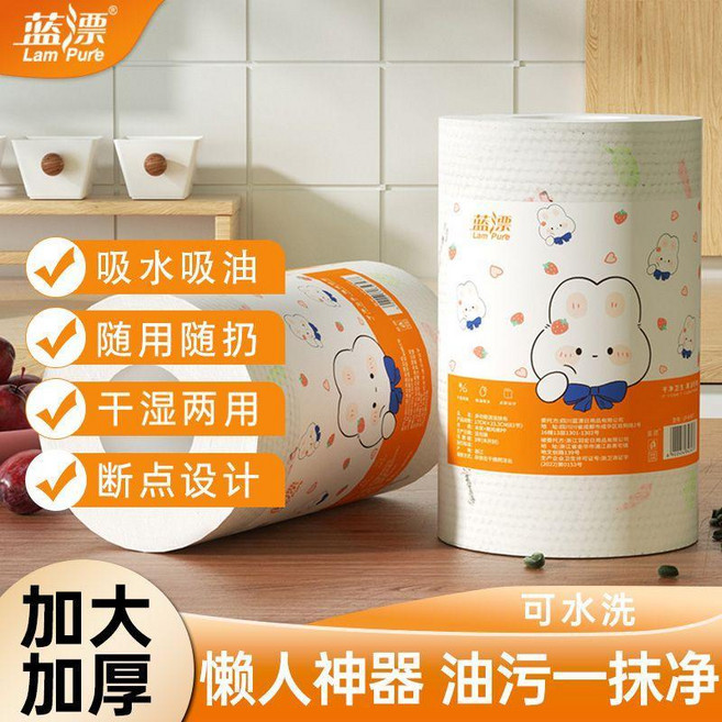 good 專用紙巾吸油吸水紙可水洗擦手紙懶人抹布乾溼兩用溼巾, 1個, 可反覆使用:3卷 加大加厚, N/A