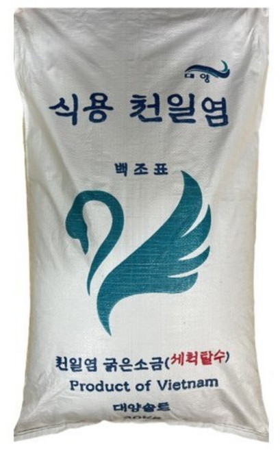 베트남 소금 20kg 세척 탈수 간수빠진 식용 A등급 수입 천일염, 1개