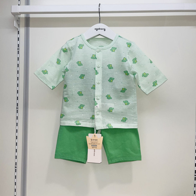 아가방(야탑점)