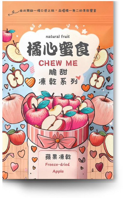 橘心蜜食 蘋果凍乾 脆甜口感, 35g, 1個