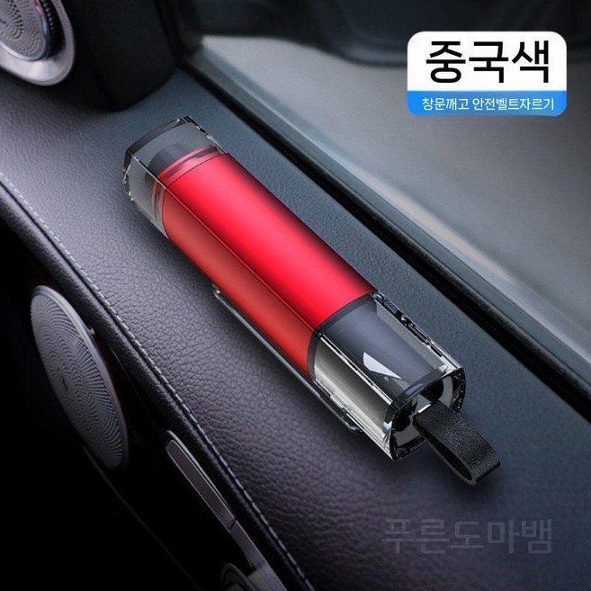 안전 망치 비상 용품 전기차 솔리드 자동차 탈출, J.레드항공합금, 1개