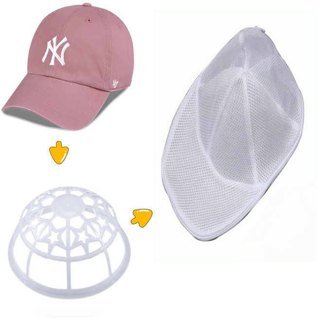 클린캡 고정틀 세탁망 캡모자 변형방지, 1세트, 흰색