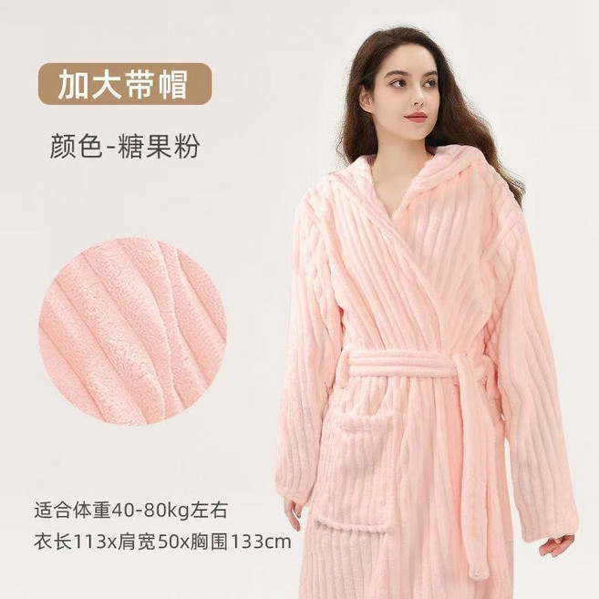 加厚連帽珊瑚絨睡袍 適合40-80kg