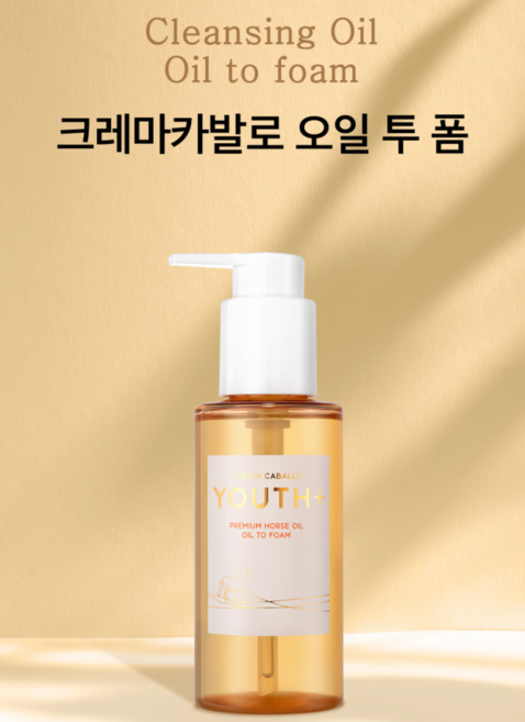 크레마카발로 자민경 클렌징 오일 투 폼, 110ml, 3개