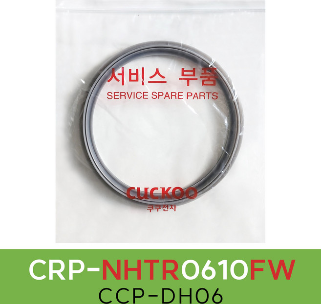 쿠쿠CRP-NHTR0610FW압력패킹CCP-DH06 이중패킹 분리형커버패킹, 1개