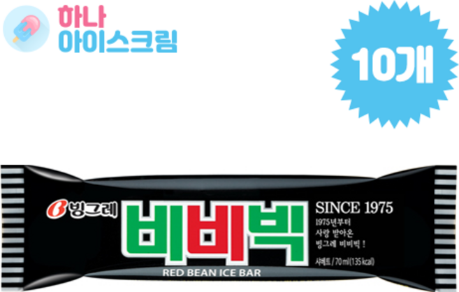 빙그레 비비빅 아이스크림, 70ml, 10개
