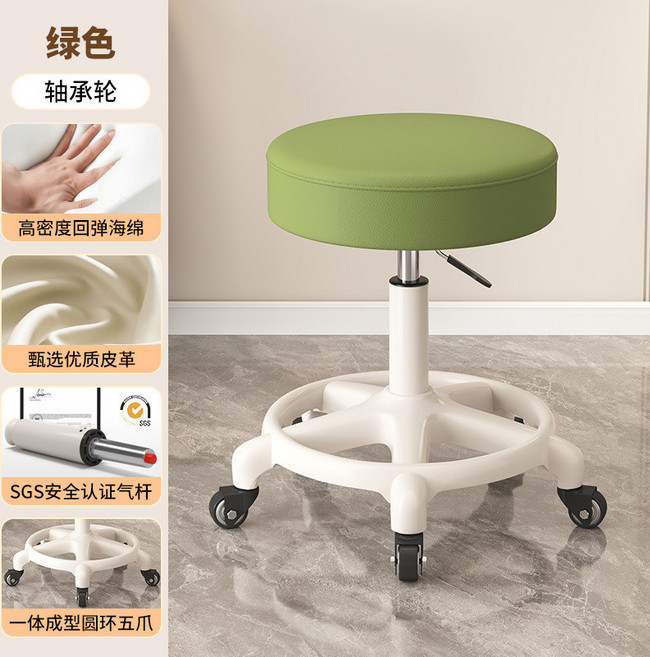 美容院升降圓凳 旋轉滑輪化妝凳, 綠色, 金鑽輪, 1個
