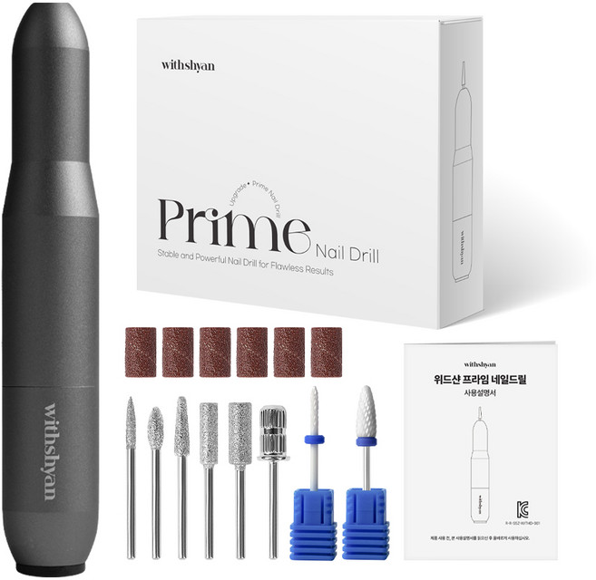 위드샨 네일드릴 손발톱 관리 젤네일 쏙오프 + 세라믹비트 2종 포함 세트, 1개, 실버
