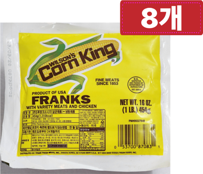 콘킹 후랑크 소시지 고염(골드) 454g, 8개