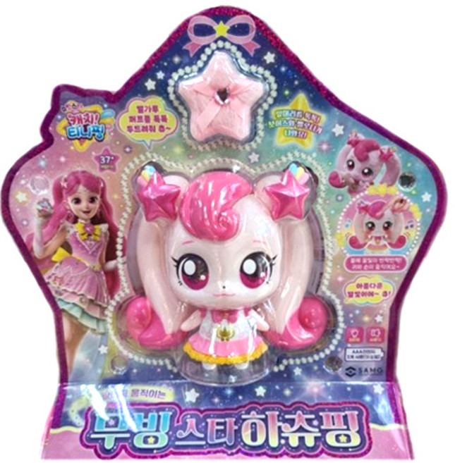 캐치티니핑 무빙 스타 하츄핑, 1개