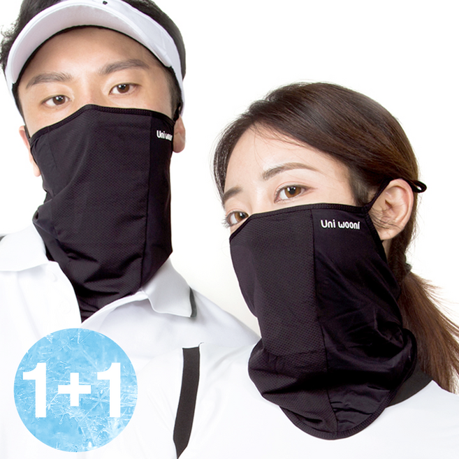 에버쿨 UV차단마스크 자외선차단마스크 골프마스크 1+1, 블랙
