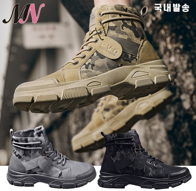 남성워커색상 가볍고신발 5ESRF158FR