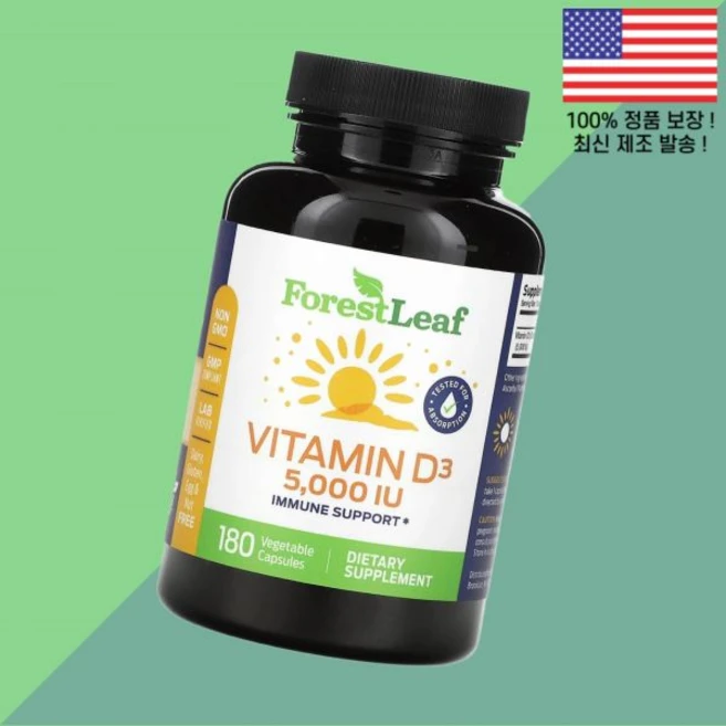 포레스트 리프 비타민D3 비타민디3 콜레칼시페롤 125mcg 5000IU 식물성 베지캡슐 180정 Forest Leaf - 쿠팡