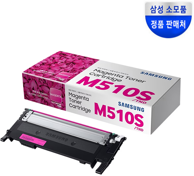 삼성정품인증점 CLT-M510S 빨강 정품 토너 SL-C513 C510W C510 C513W(무료배송), 1개