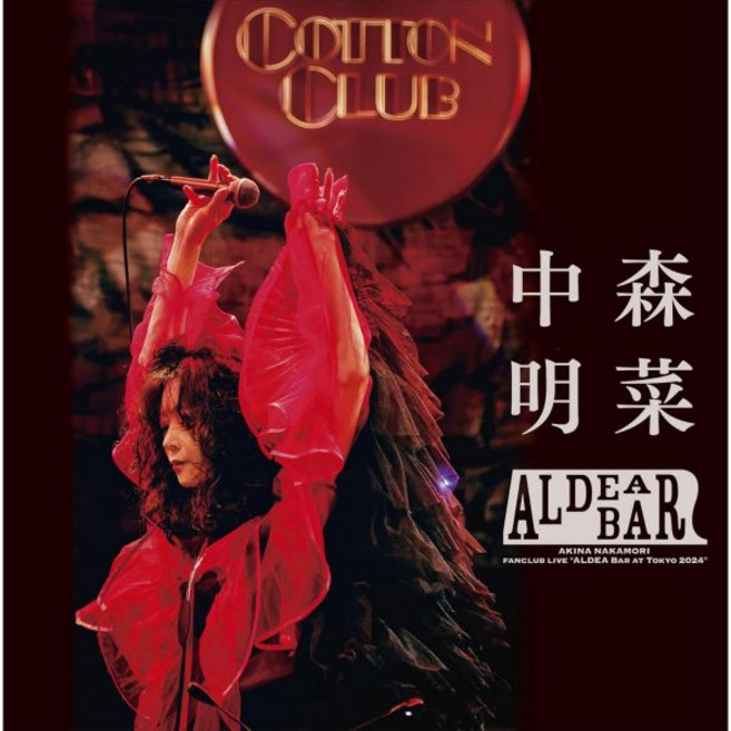나카모리 아키나 블루레이 디스크 DVD FANCLUB LIVE ALDEA Bar at Tokyo 2024 3매 세트 완전 생산 BOX + 2CD 앨범 일본 발송