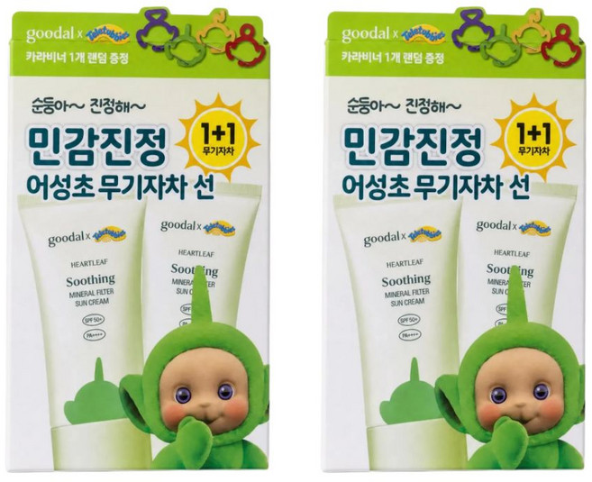 구달 맑은 어성초 진정 무기자차 선크림 기획(+카라비너 증정), 2개, 100ml