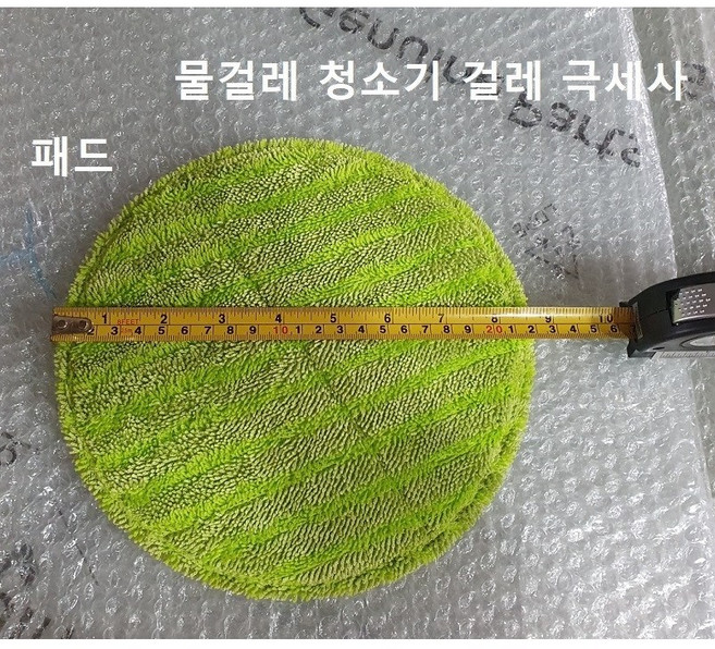 아너스 물걸레 청소기 걸레 극세사 패드 호환품, 녹색1장