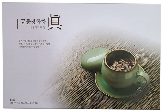 보현산청정약초 궁중쌍화차 진 (1박스당 분말 18g * 30개 고명 2.5g 30개), 2박스, 1개입, 615g