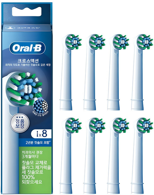 Oral-B 歐樂B Pro Expert多動向交叉刷頭組 白色, 8個, EB50RX 8