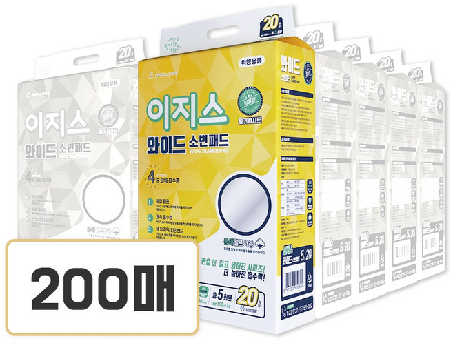 이지스 와이드 땅콩(8)형 소변패드 속기저귀, 대형, 10개, 20개입