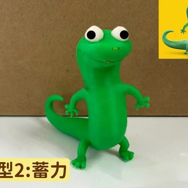 可愛綠色蜥蜴TOM擺件 3D打印創意桌面裝飾網紅款, 1個, 蓄力    （運費貴）