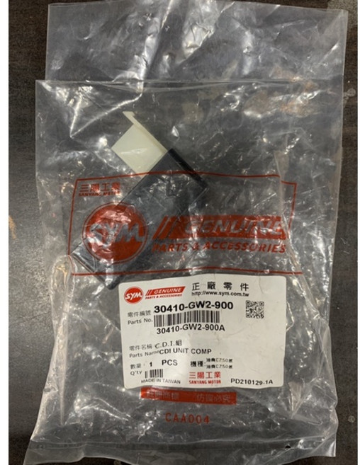 三陽原廠 Dio50CDI 迪奧CDI, 1個
