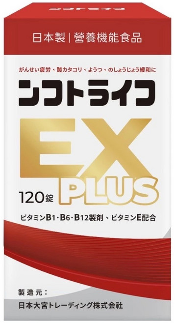 KACHO 活力B群EX PLUS加強錠 EX PLUS加強配方, 5盒裝, 120份