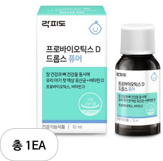 락피도 프로바이오틱스 D 드롭스 퓨어, 10ml, 1개