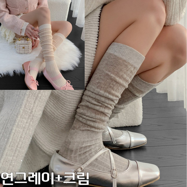 러블리 마켓 [2컬러세트] 봄 여름 고퀄리티 여성 얇은 오버니삭스(니삭스)