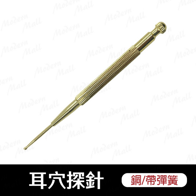 天賦 FFNG Fan 王不留行籽耳穴貼 600粒 穴道按摩貼 7x7mm透氣親膚貼布, 1個