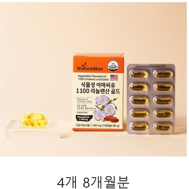 네이처맥스 식물성 아마씨유1100 리놀렌산 골드 대용량 멀티비타민 DHA EPA 활력관리 오메가3 비타민E 알파리놀렌산 리그난 안면홍조 피부건강 다이어트오일 하루한알 성인 혈행, 4개, 60정