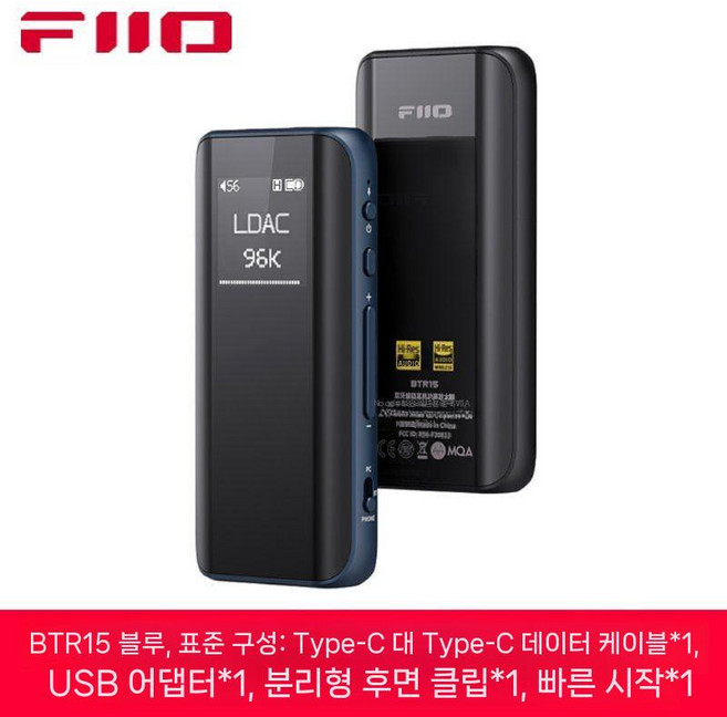 BTR15 블루투스 DAC 휴대용 헤드폰 오디오 수신기, 2. 블루 BTR15