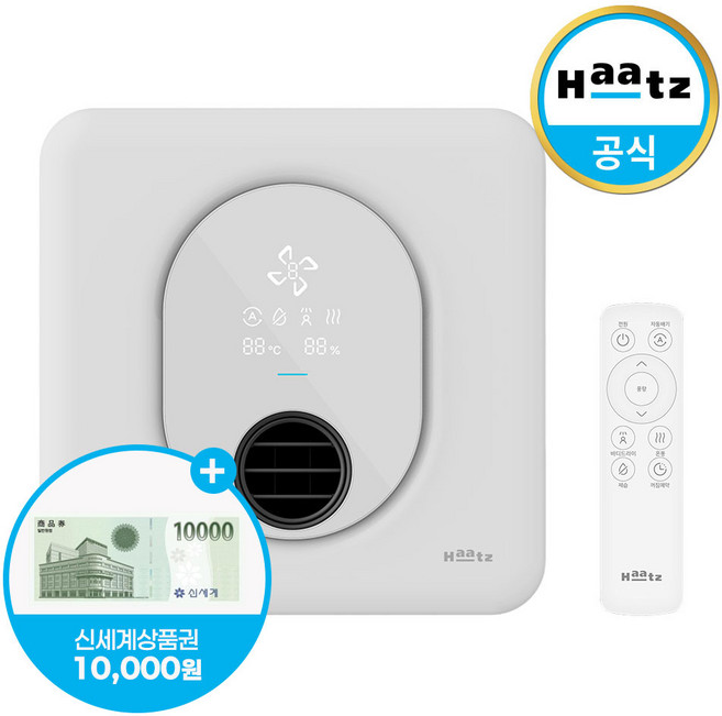 하츠 티오람X IOT 스마트 욕실 복합 환풍기, 화이트, HMF-G600S