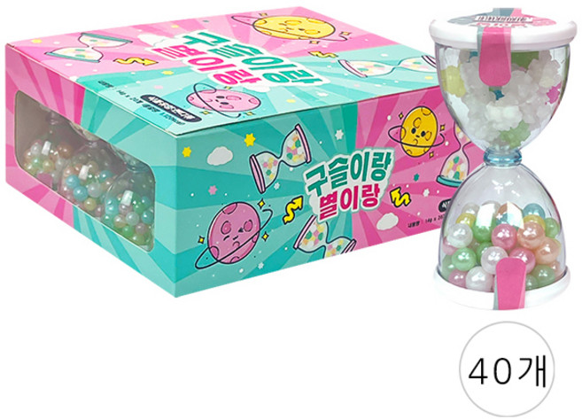 구슬이랑별이랑 14g, 40개