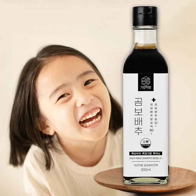 기린약방 무농약 곰보배추 시럽 아기 배암차즈기 진액, 1개, 1개입, 300ml - 쿠팡