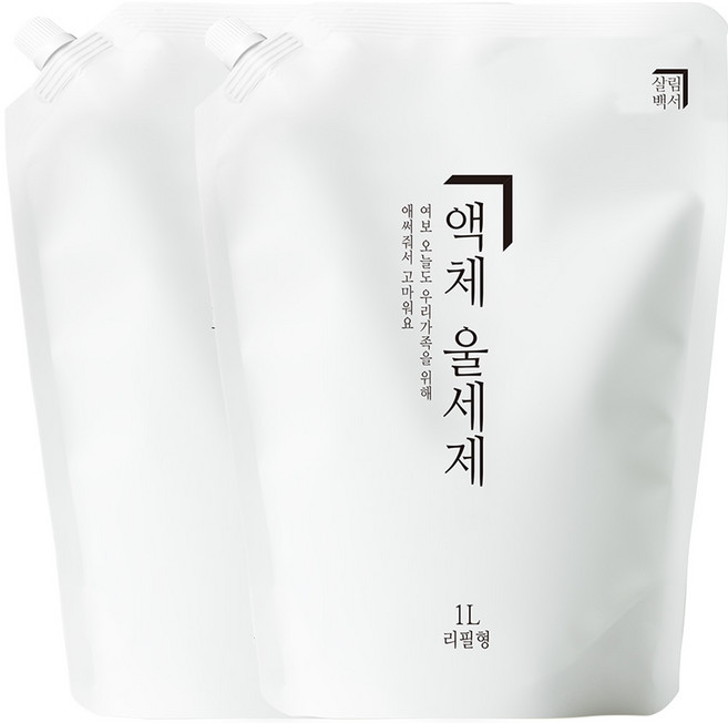 1+1 살림백서 울세제 리필 1L 대용량 중성세제 홈드라이 세탁기 빨래 니트 울섬유 세탁, 2개