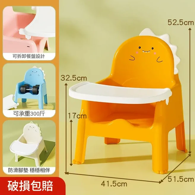 寶寶餐椅 嬰兒餐桌椅 兒童成長椅 適合1-12歲, 奶橙 餐盤 適合1 - 12歲