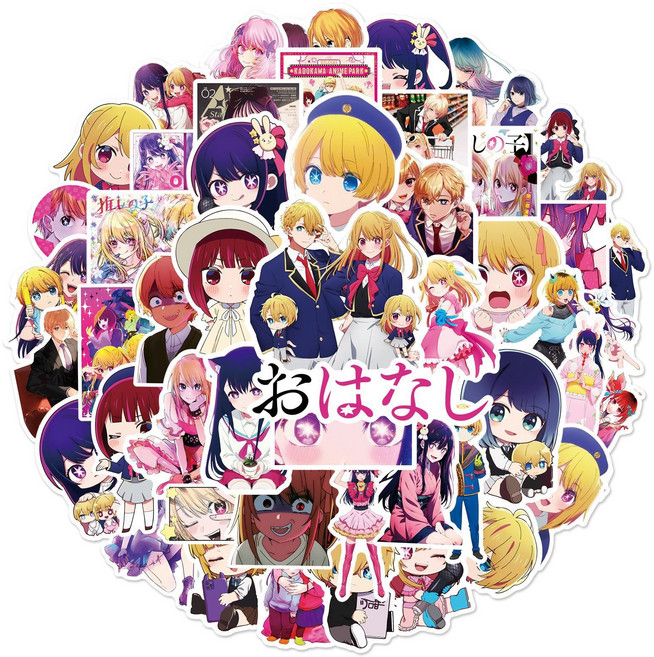 와이비비 노트북 캐리어 방수 스티커 최애의아이, 최애의아이B