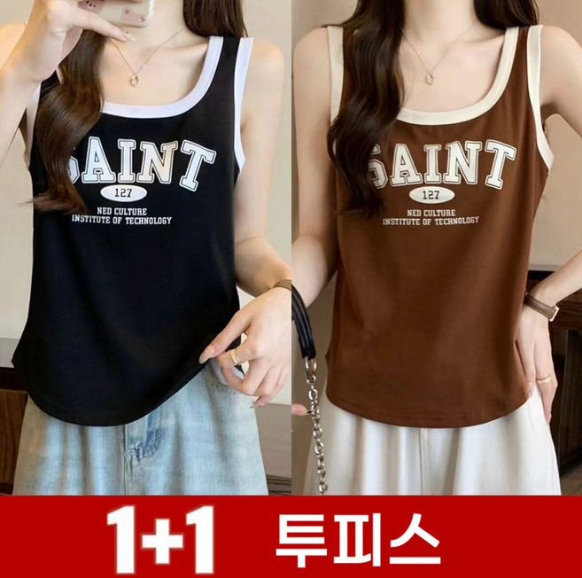 besteffie 1+1 여성 봄여름 캐주얼 레이어드 민소매 셔츠 런닝 레터 프린트 스트랩 탑 스탠다드 데일리 여자 나시 K98