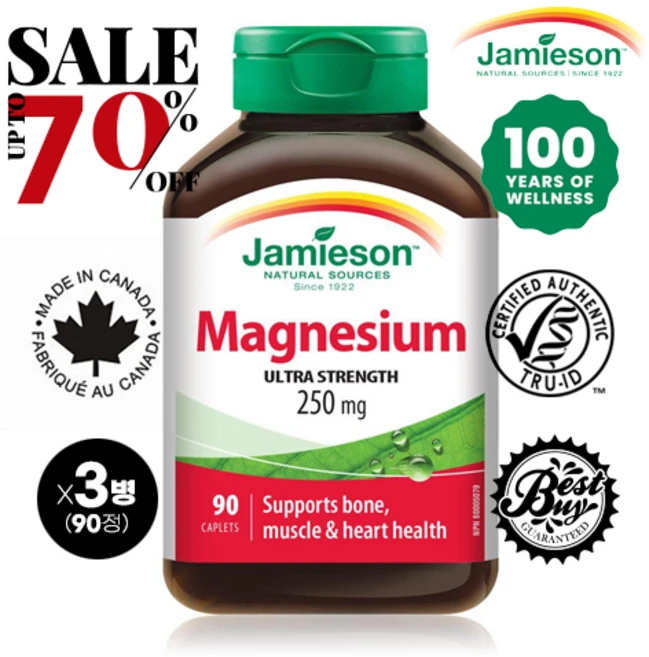 캐나다 국민 브랜드 1등 자미에슨 최대 60% 마그네슘 울트라 스트렝스 250mg 90정 뼈 근육 심장 천연 복합물 5+1 Jamieson Magnesium, 3개 - 쿠팡
