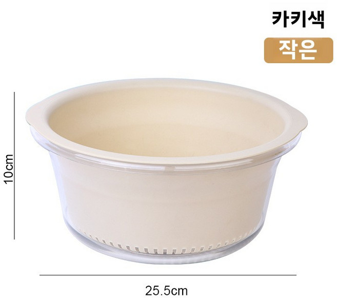 2단 배수 바구니 채소 세척 바구니 채소 대야 플라스틱 과일 채소 세척 바구니 필터 바구니 주방 수납, 1개, 투명한 카키스 (스몰 사이즈)