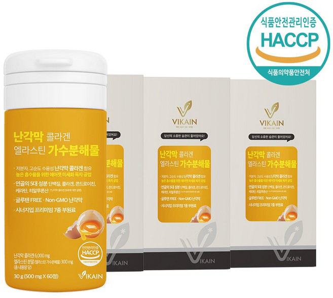 가수분해물 수용성 난각막 콜라겐 저순도 고분자 보스웰리아 소연골콘드로이친 타이보 효능, 3세트, 30회분