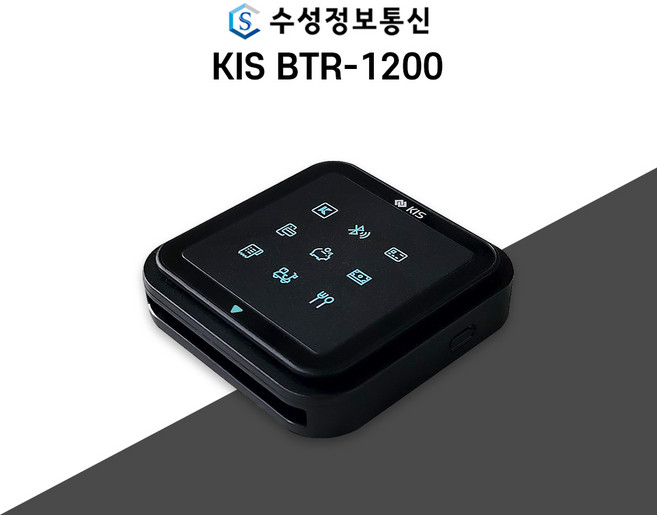 블루투스 무선단말기 카드결제 휴대용 KIS BTR-1200 리더기 키스정보통신, 신규사업자