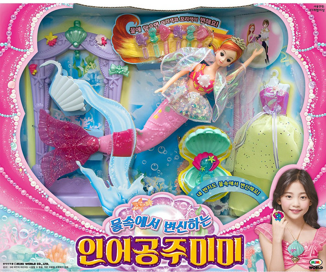미미월드 미미 물속에서 변신하는 인어공주미미, 상세 설명 참조, 1개