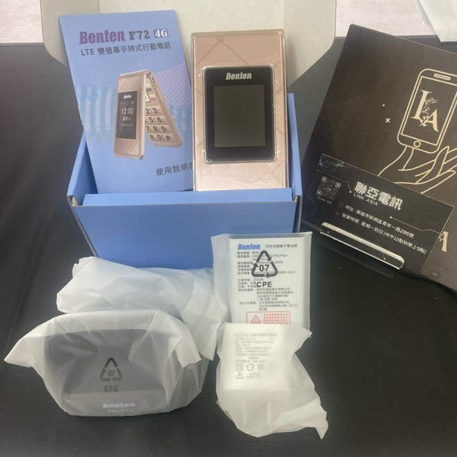 Benten F72 4G 按鍵手機, 金色簡配