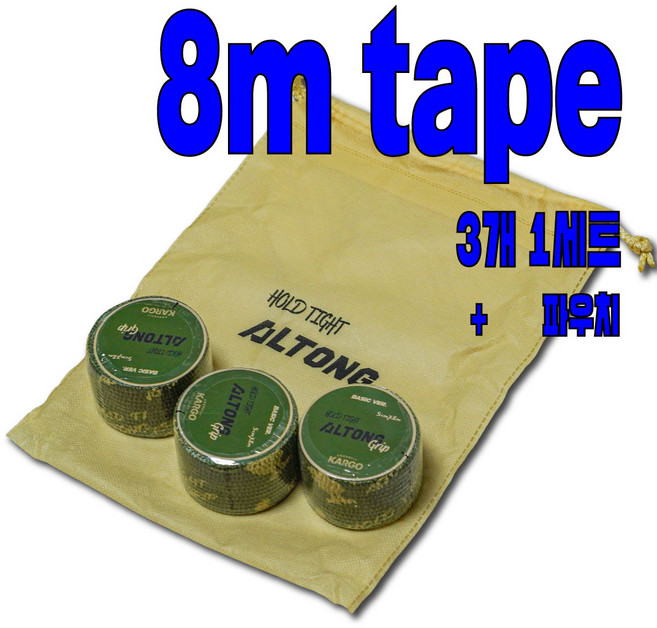 알통그립 볼링 크로스핏 역도 훅그립 중약지 손가락 테이프, 3개, 1세트