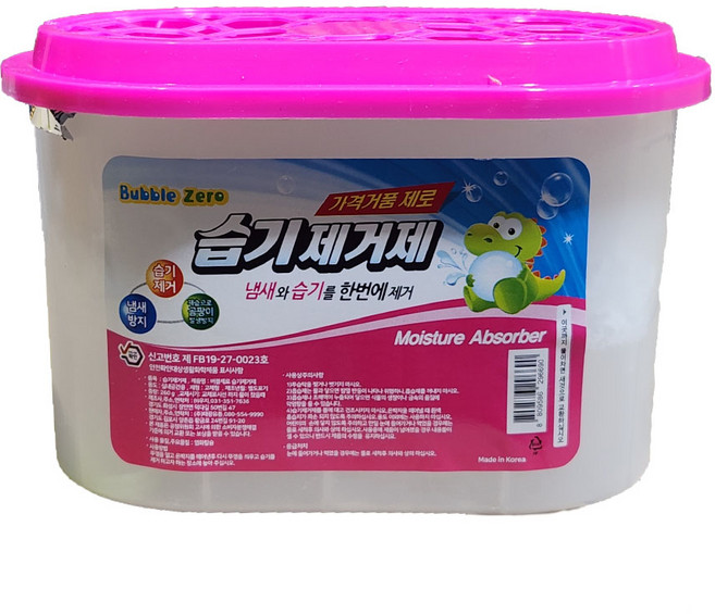 모두사 버블제로 제습제 습기제거제, 2개, 260g