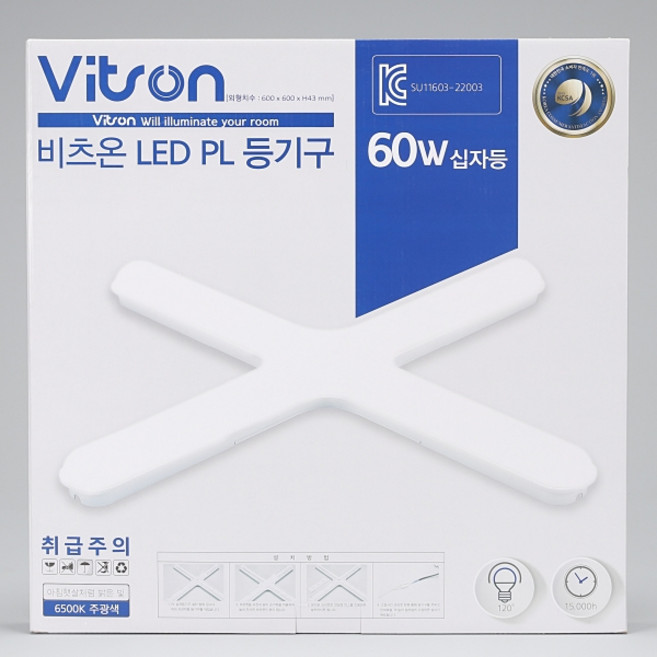 비츠온 LED 십자등 60W 조명 주방 사무실 공장 창고 형광등 등기구, 본상품