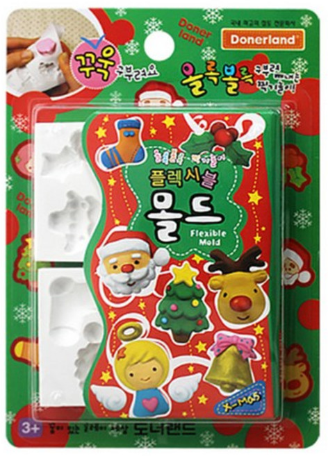 도너랜드 플렉시블 몰드 세트, 크리스마스, 1세트